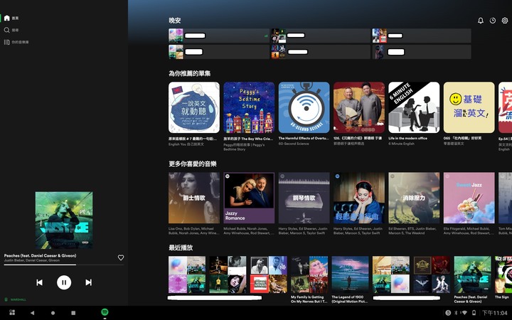 Lenovo Tab P12 Pro - 你的全新家庭娛樂/智能家庭控制中樞及提升工作創造力的好夥伴 By 甜的蛤仔肉