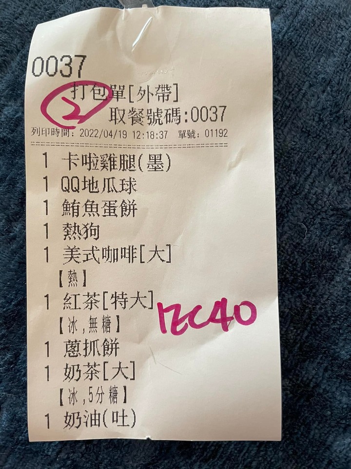 再度被炎亞綸圈粉