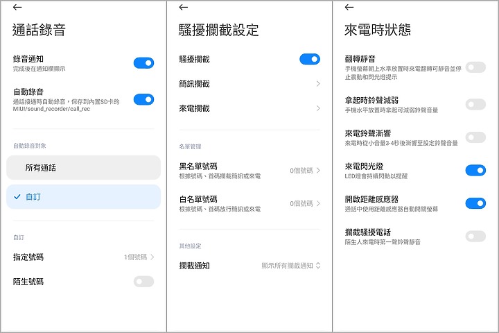 紅米Note 11 Pro+ 5G小試用 系列作裡最高規 比平均再加分一些