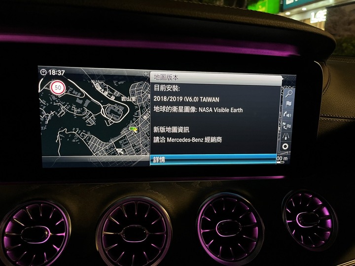 關於三年免費更新圖資…