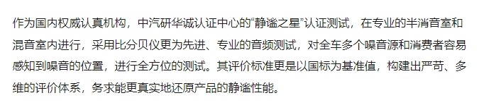 國外不僅有撞擊測試還有像静谧之星這種專業測試，台灣何時能跟上？