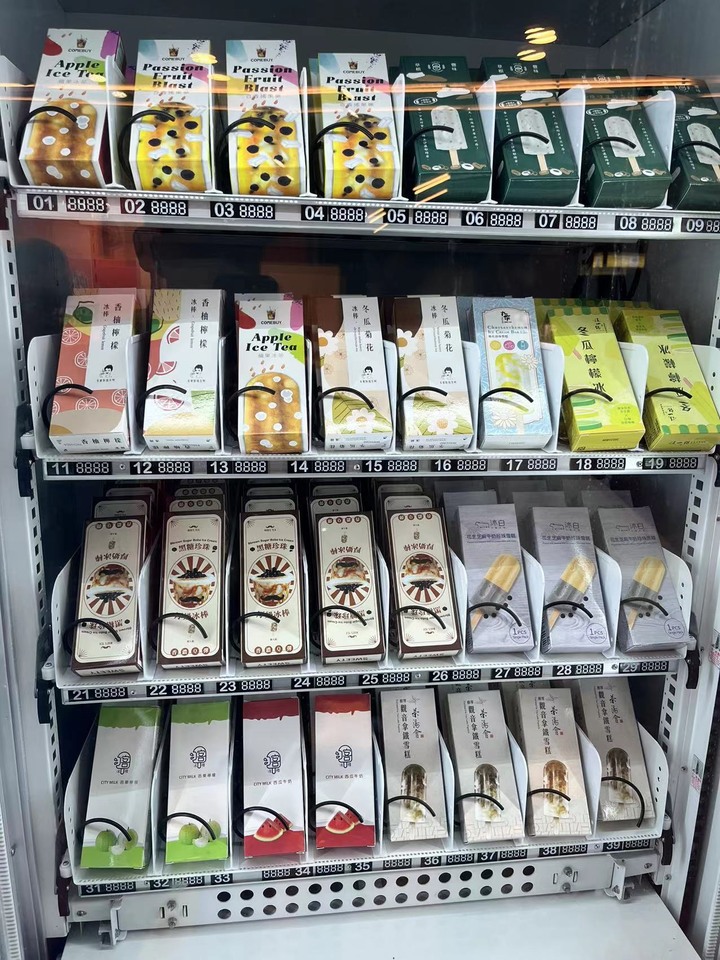好熱!!!路上看到與飲料店聯名的冰棒，看起來超好吃，有人吃過嗎?