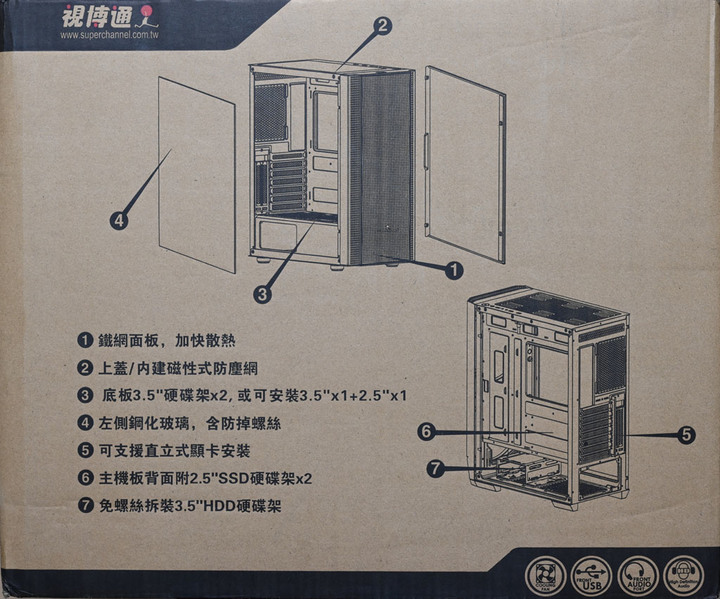 視博通SW300機殼開箱