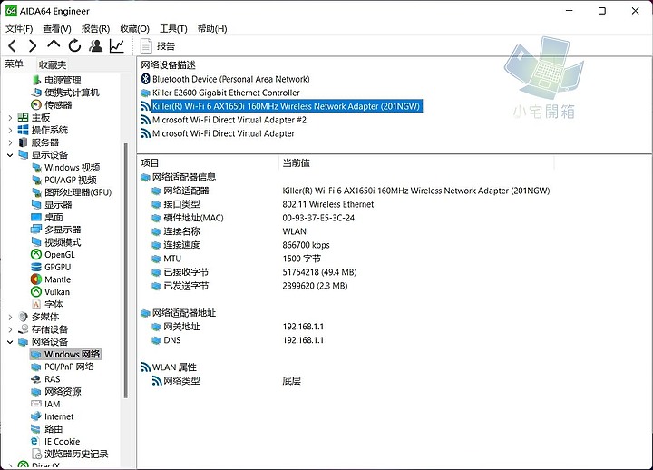 【小宅開箱】Acer Nitro 5 AN515-58 2022款最便宜獨顯直連12代3060，值得嗎？