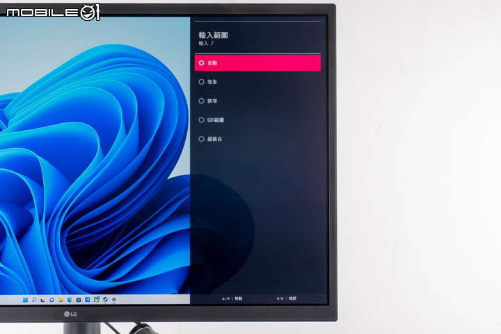 LG UltraFine Display OLED Pro 32EP950-B 顯示器開箱試用 以完整細膩色彩顯示滿足專業編輯需求