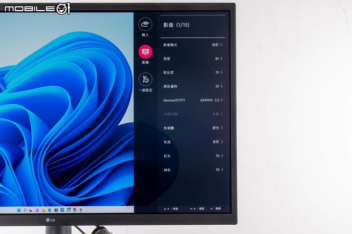 LG UltraFine Display OLED Pro 32EP950-B 顯示器開箱試用 以完整細膩色彩顯示滿足專業編輯需求