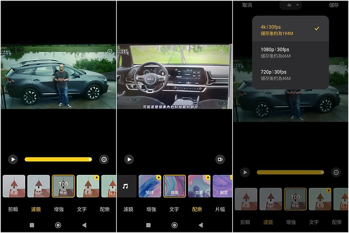 紅米Note 11 Pro+ 5G小試用 系列作裡最高規 比平均再加分一些