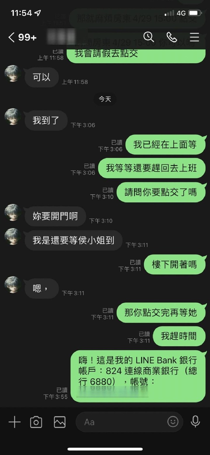 小東路299巷(租屋經驗分享)