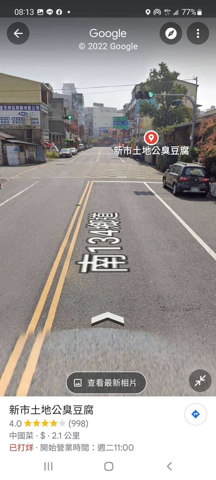 違規仔的腦袋總是異於常人
