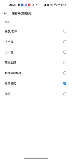 realme Buds Air 3｜靜謐與剛猛並存的超值之選
