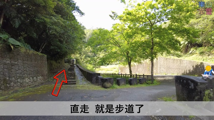 [樂山童盟] [新北平溪] 中央尖-臭頭山-東勢格越嶺步道