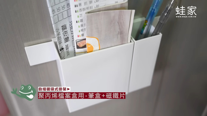 開箱MUJI無印良品收納好物!10種超實用收納組合,廚房、冰箱、3C產品一次收整齊