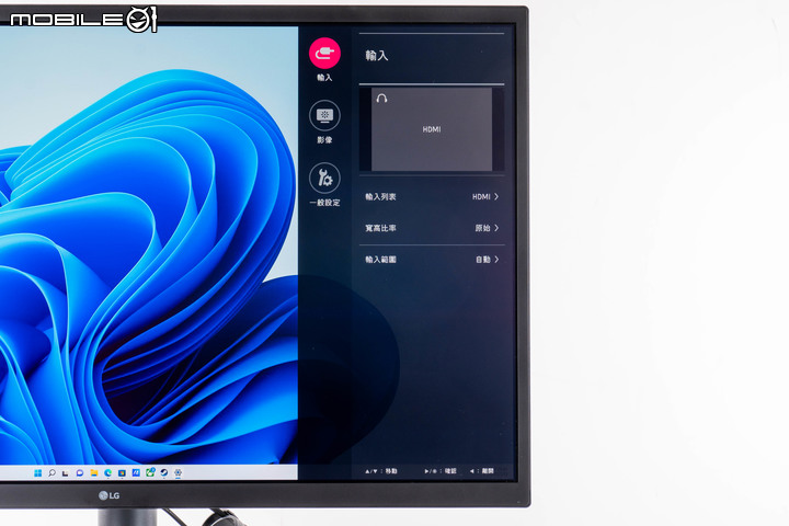 LG UltraFine Display OLED Pro 32EP950-B 顯示器開箱試用 以完整細膩色彩顯示滿足專業編輯需求