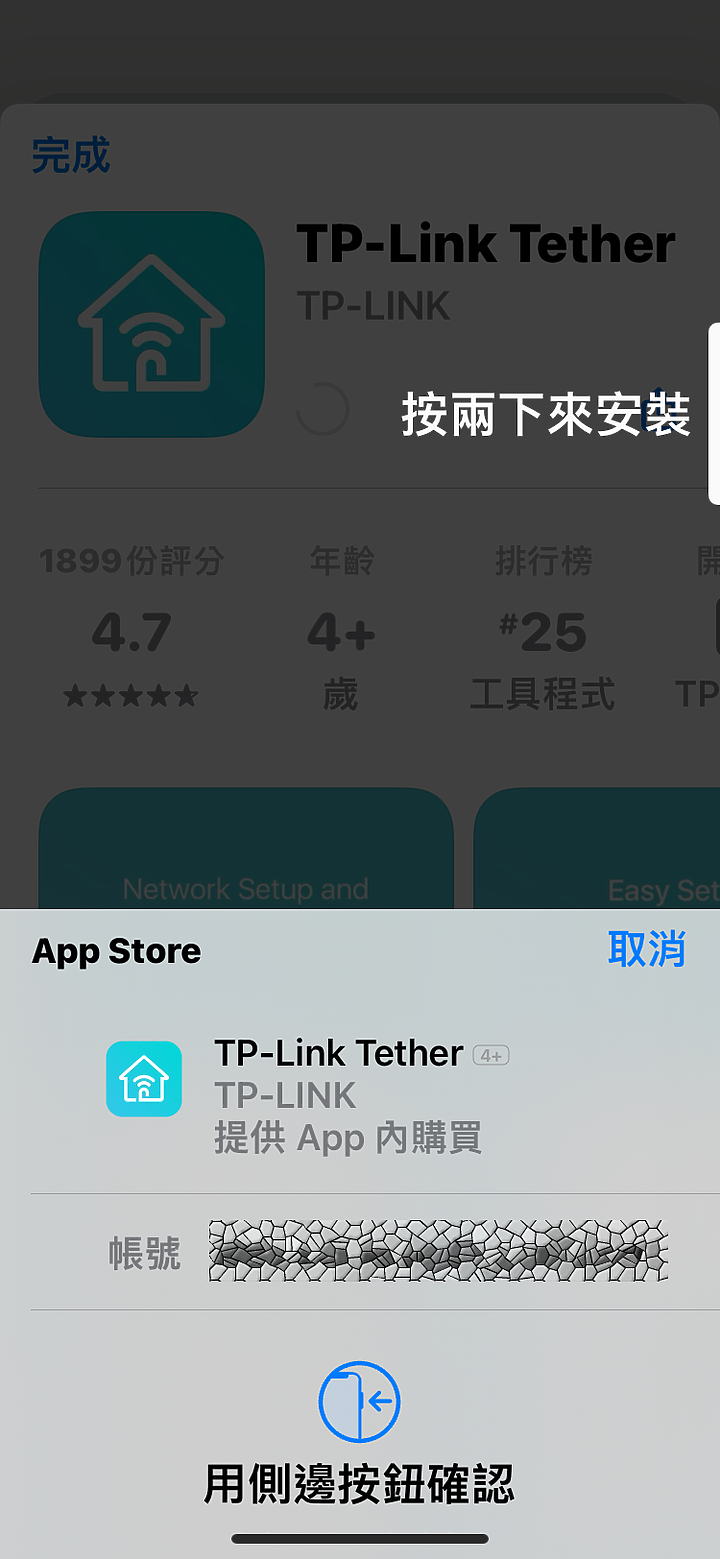 「開箱實測」TP-Link Archer AX53 AX3000 雙頻 Gigabit Wi-Fi 6無線路由器開箱