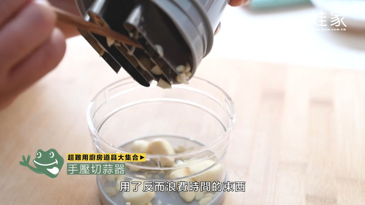 雷點藏在細節裡!開箱10項超難用廚房道具,買來用超悲劇