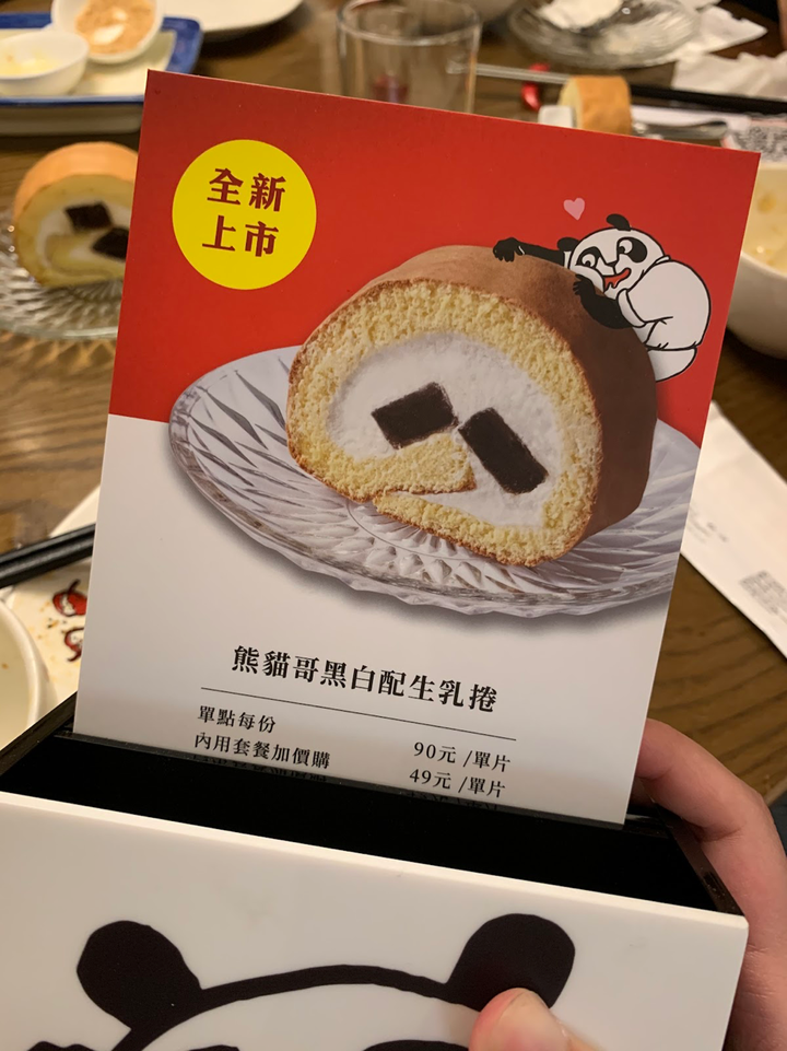 好吃又划算的開飯川食堂！大推