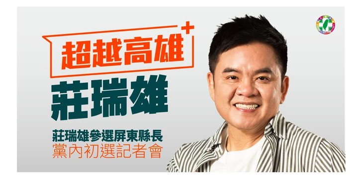 租屋族電費與降低房租負擔問題