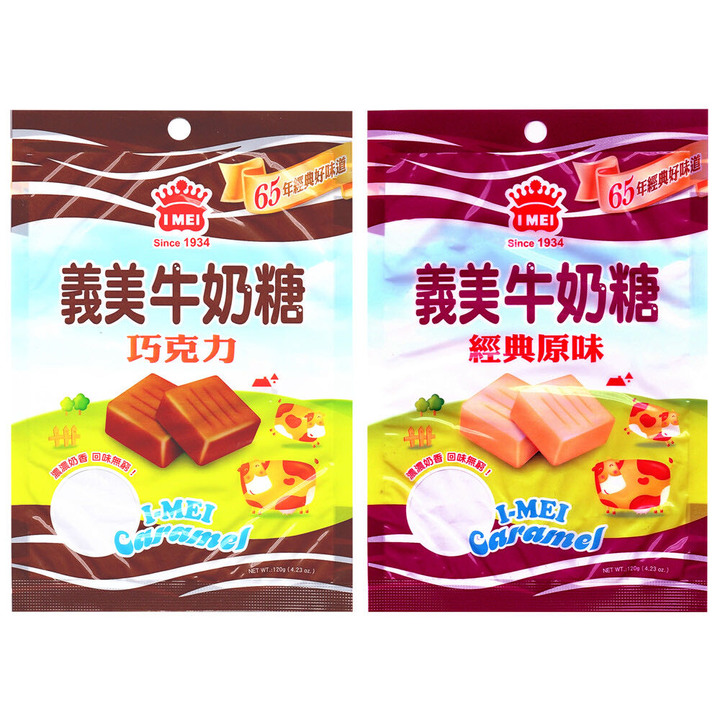 義美巧克力牛奶糖停產了？