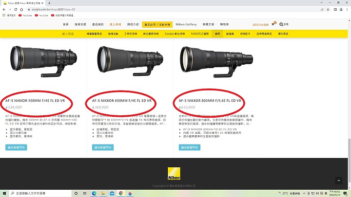 還好Nikon有863PF，僅僅不到3個月的時間，Z 428TC S從439000元漲到474000元，漲了35000元。