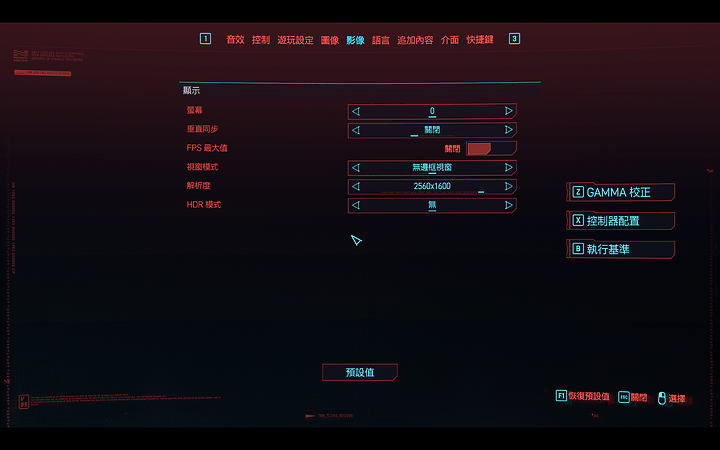 Lenovo Legion 5i Pro (Gen7) 電競筆電｜低調外表下蘊藏更高性能！