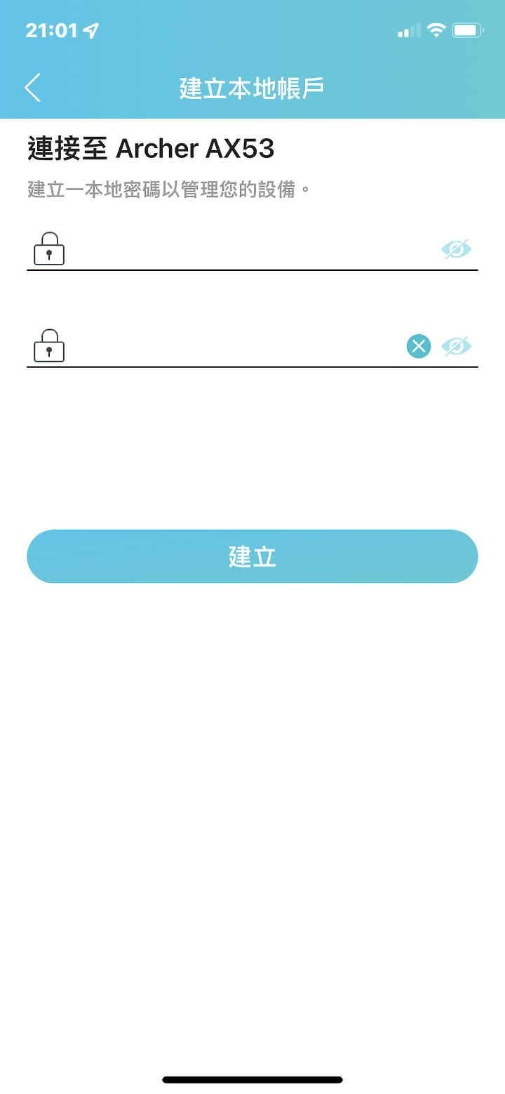 「開箱實測」TP-Link Archer AX53 AX3000 雙頻 Gigabit Wi-Fi 6無線路由器開箱