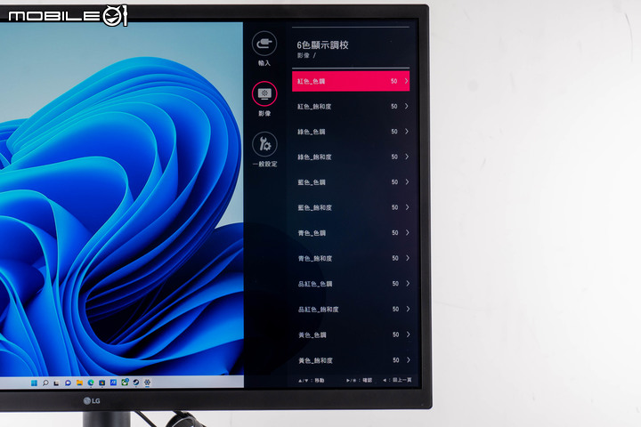 LG UltraFine Display OLED Pro 32EP950-B 顯示器開箱試用 以完整細膩色彩顯示滿足專業編輯需求