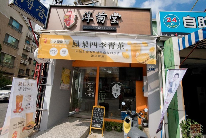 【臺南美食】主打養生的飲料也很好喝|菊花系列飲|新鮮水果飲品|有機無毒水果特調|菊花茶|木瓜鮮奶~~淳菊堂菊花茶飲專賣店