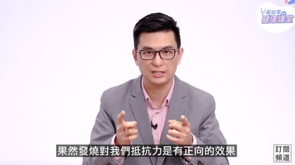 疫情終點在不遠處？醫：十年內每個人都會得一次