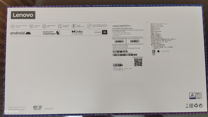 Lenovo Tab P12 Pro - 你的全新家庭娛樂/智能家庭控制中樞及提升工作創造力的好夥伴 By 甜的蛤仔肉