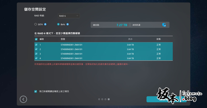 ASUSTOR AS6704T開箱評測：強還要更強，又快又穩的創作者NAS！