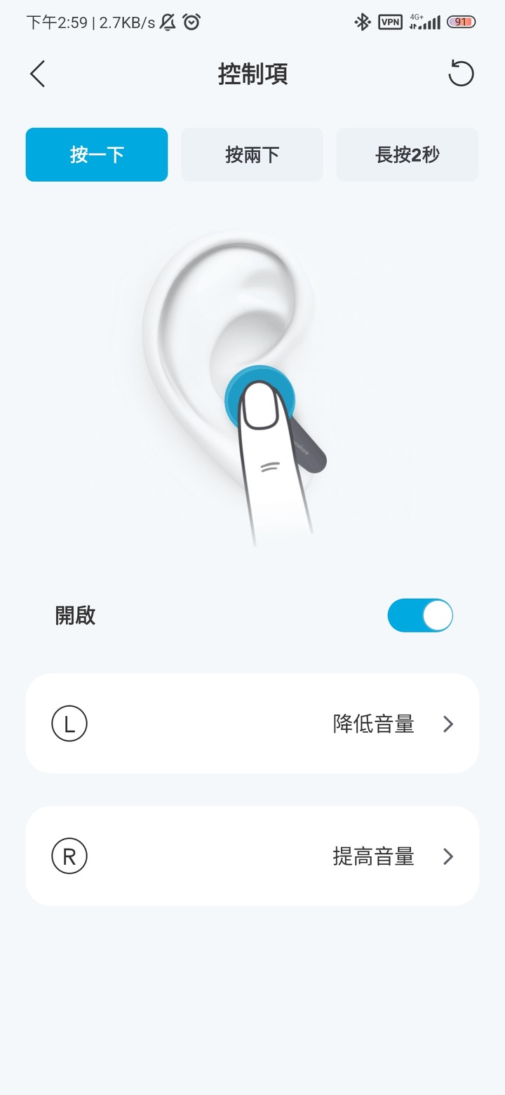 【小宅開箱】Soundcore Life Note 3S 真無線藍牙耳機開箱～ 輕盈無負擔，給你舒適好聲音