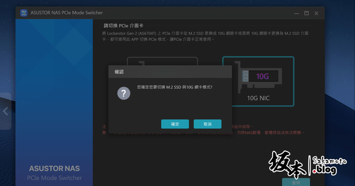 ASUSTOR AS6704T開箱評測：強還要更強，又快又穩的創作者NAS！