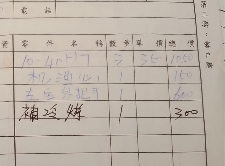 現在的車值得換車嗎?經驗探討分享(三菱04年Lancer1.6)