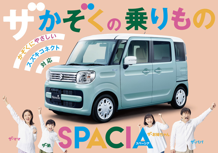 如果 SUZUKI 有想發展台灣市場的話 ...