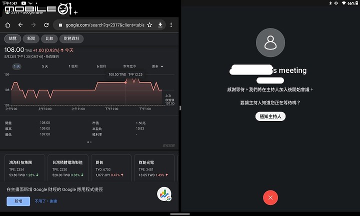 [體驗] Lenovo Yoga Tab 11 | 兼具商務及娛樂的平板