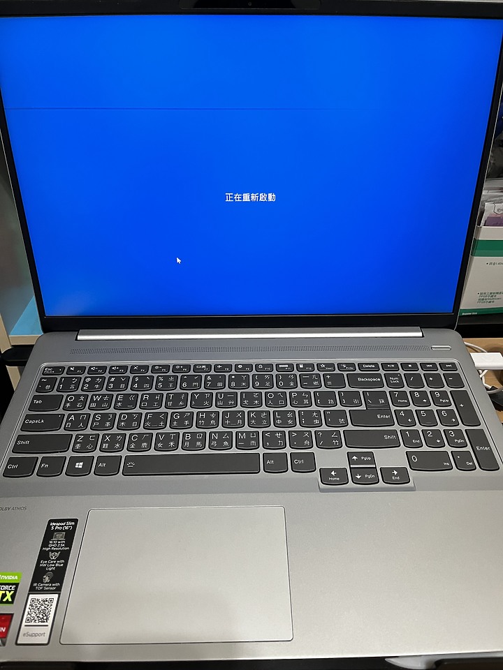 第一次買Lenovo，應該沒有下一次了 (Ideapad slim 5 pro)