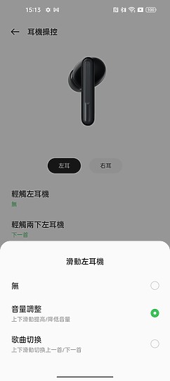 OPPO Enco Free2｜表現均衡、兼具抗噪的性價之選