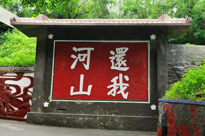 趁俄軍戰敗，是中共對俄羅斯說出「還我河山」的大好機會