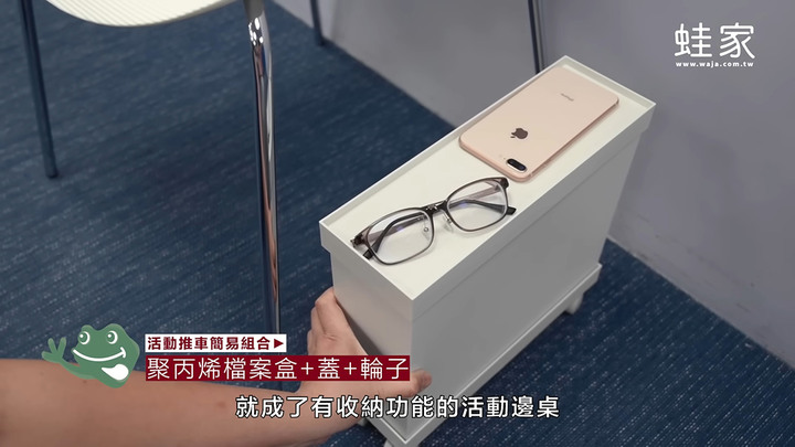 開箱MUJI無印良品收納好物!10種超實用收納組合,廚房、冰箱、3C產品一次收整齊