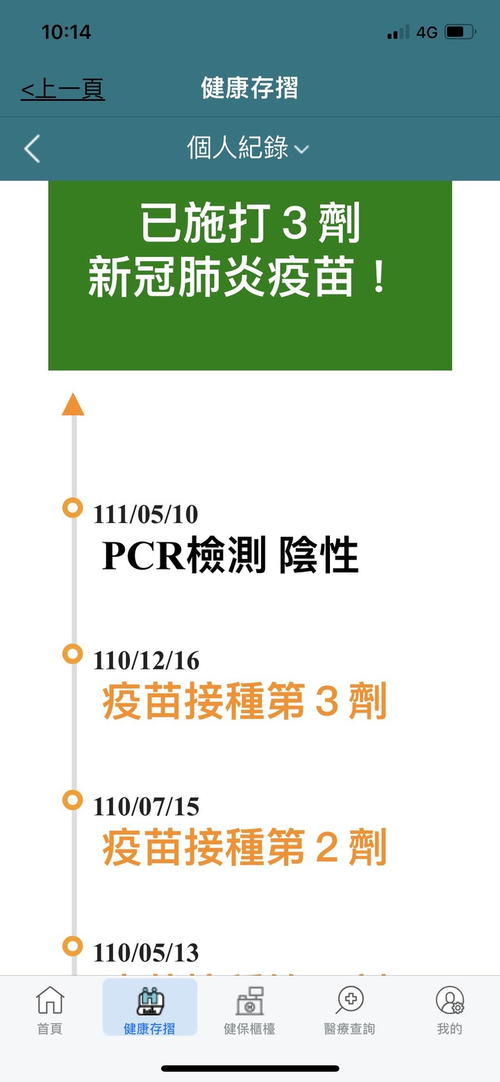 無情Covid-19肆虐下，全家染疫。