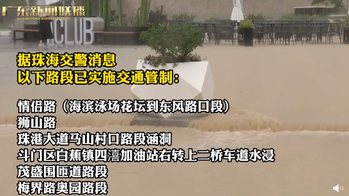 有人投訴了廣州市政府!