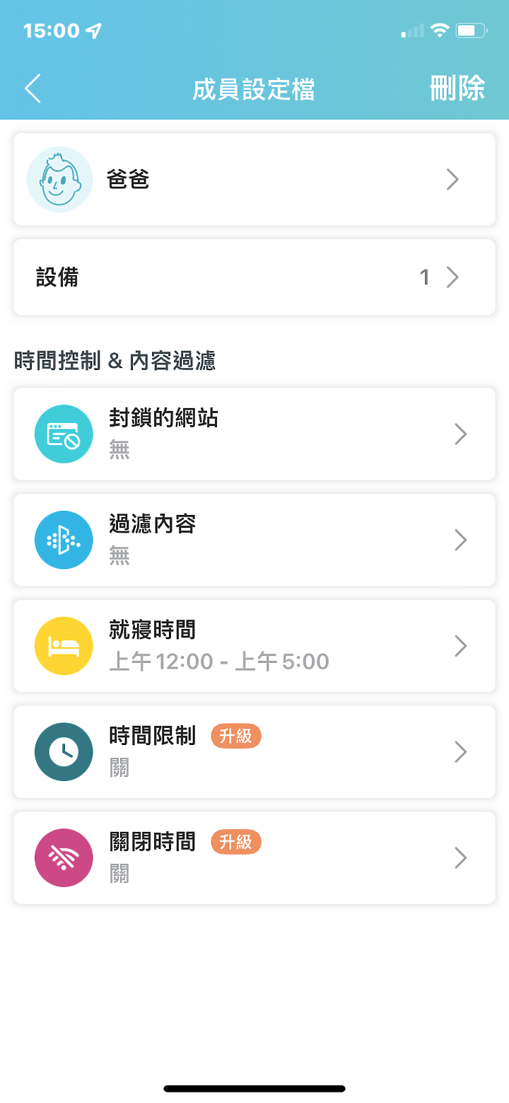 「開箱實測」TP-Link Archer AX53 AX3000 雙頻 Gigabit Wi-Fi 6無線路由器開箱