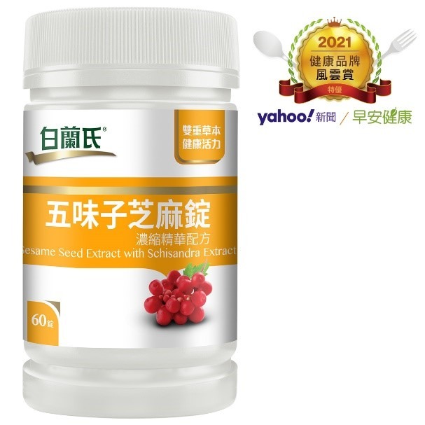 容易做夢、淺眠睡得不好 #求推薦助眠聖品