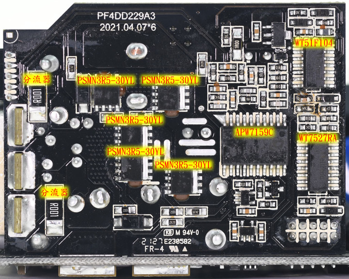 PHANTEKS追風者REVOLT SFX 750W金牌全模組化電源開箱