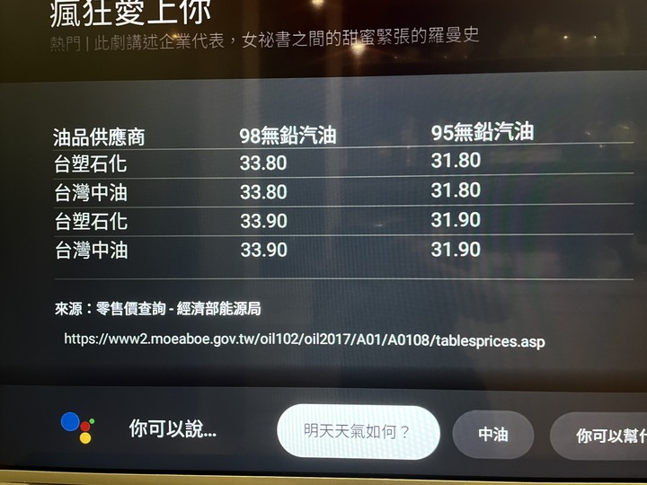 【開箱】 類母親節禮物的4K電視