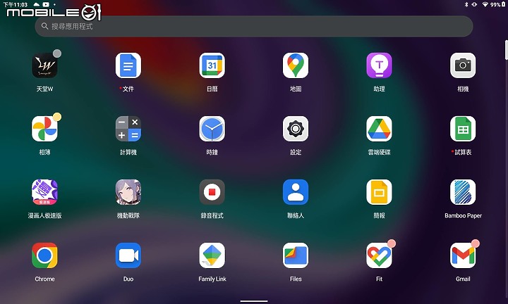 [體驗] Lenovo Yoga Tab 11 | 兼具商務及娛樂的平板