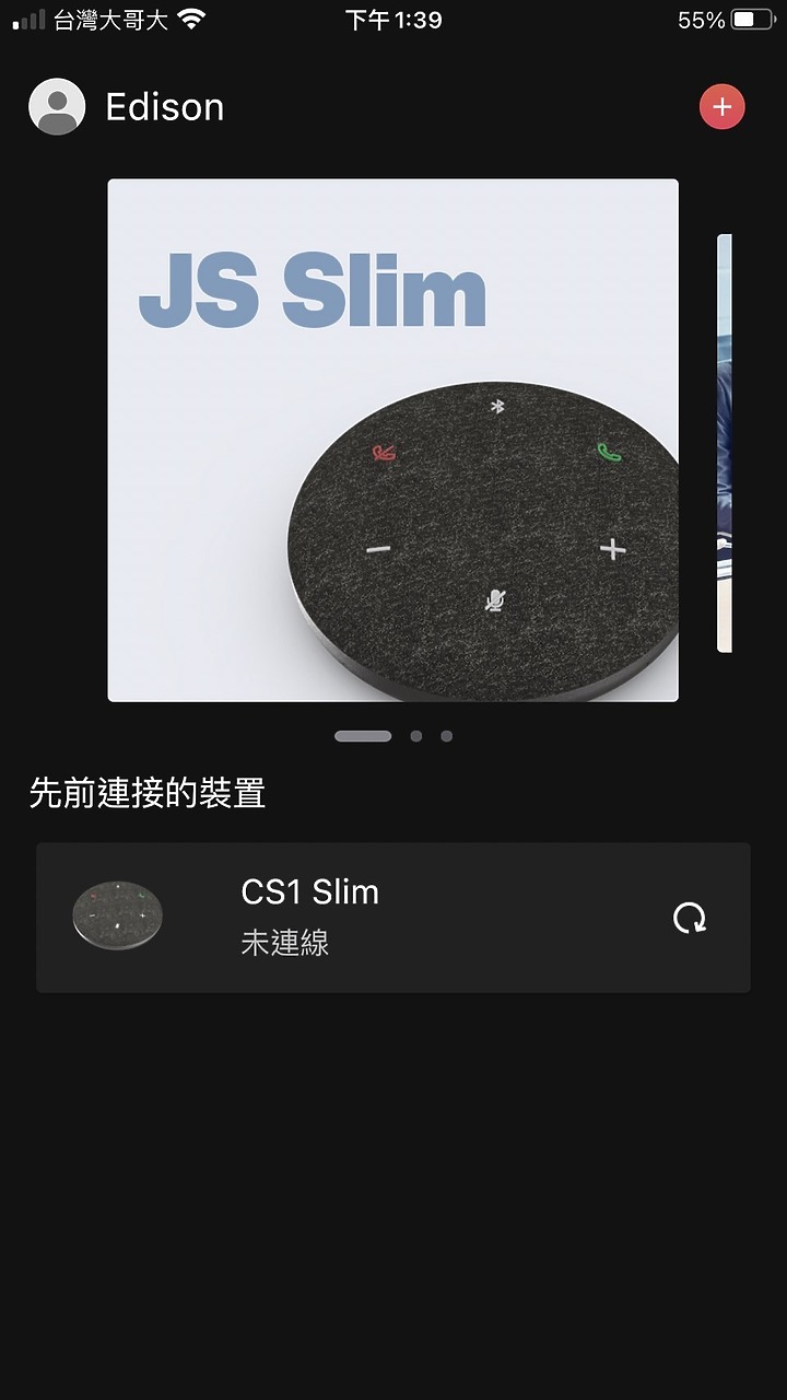 【開箱】JS CS1 Slim 會議通話揚聲器 WFH好幫手