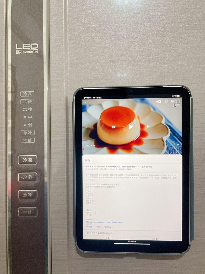 第一次做就成功的焦糖布丁