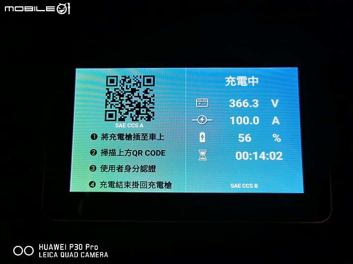 純粹分享 / Hyundai Kona Electric EV500 試駕 / 影像記錄 (純影像)