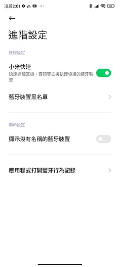 黑鯊5 Pro體驗｜趨於成熟、散熱特化的電競旗艦之選
